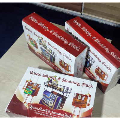 Picture of Quran Sharif & Janamaz Rack