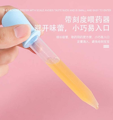 Picture of 5ml Medicine dropper For Baby -1pcs