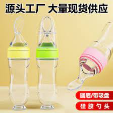 Picture of : Full Silicone Spoon Feeder with silicone spoon-90ml