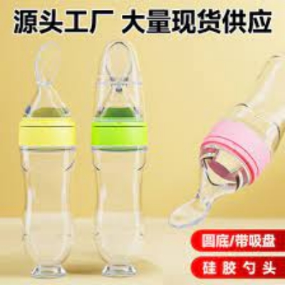 Picture of : Full Silicone Spoon Feeder with silicone spoon-90ml