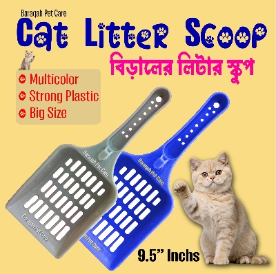 Picture of Cat Litter Scooper Single Piece Multicolor High Quality