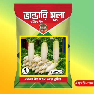 Picture of Bhandari Mula Seed 5gm Re-Pack