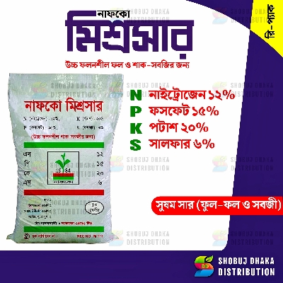Picture of NPKS Fertilizer loose pack 100gm