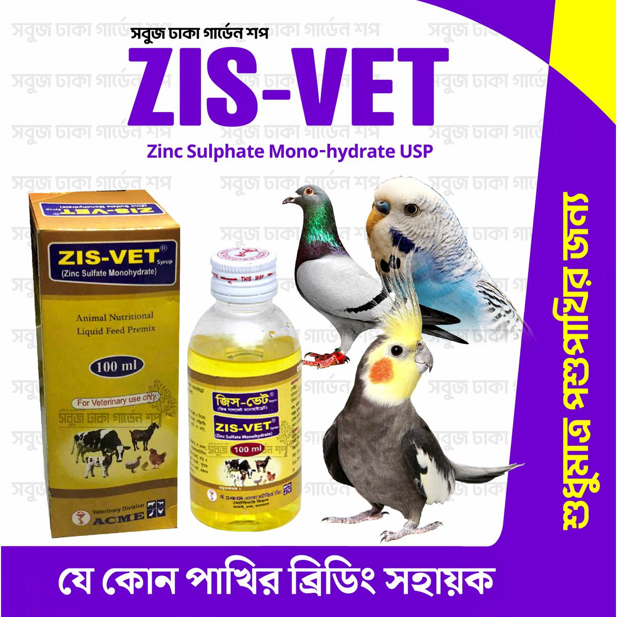 Picture of ZIS-Vet Liquid Bird Medicine 100ml