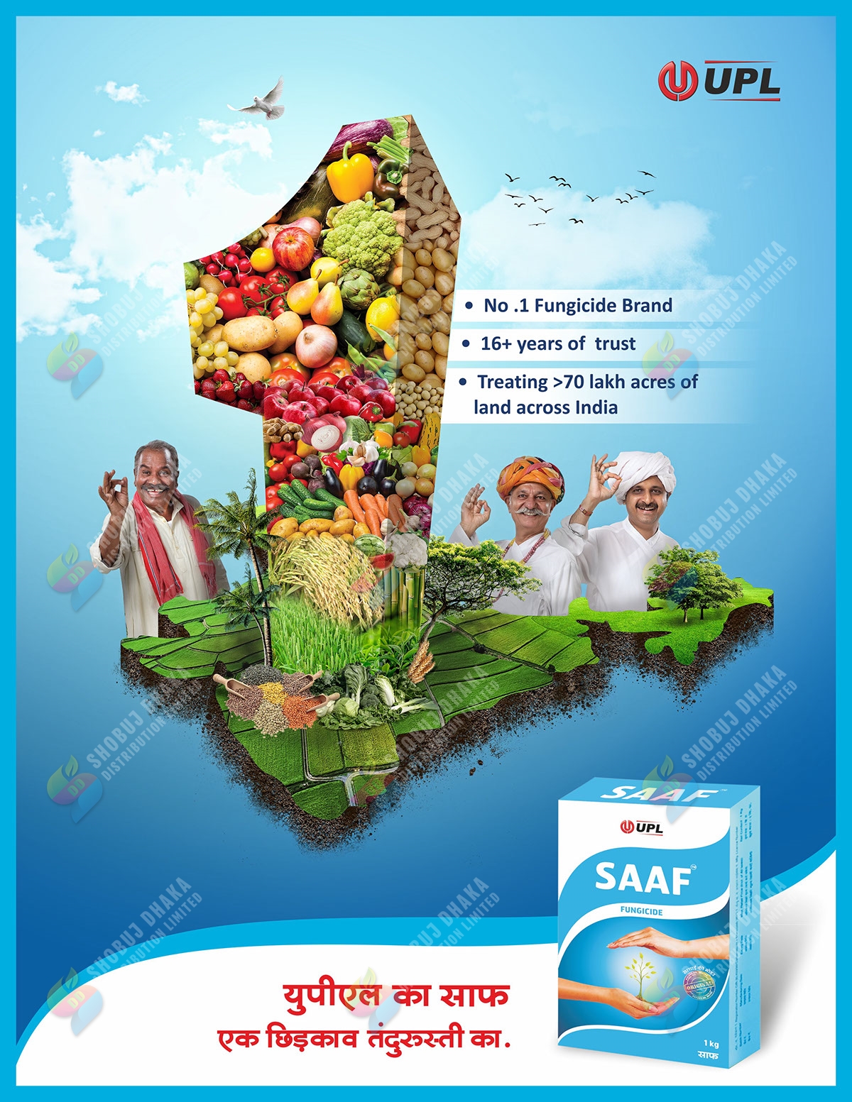 Picture of Original SAAF fungicide 5gm Pack RE_PACK