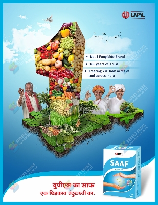 Picture of Original SAAF fungicide 5gm Pack RE_PACK