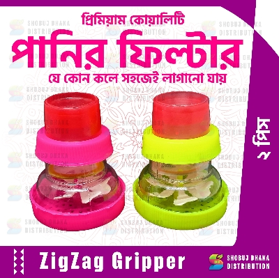 Picture of Kitchen and Bathroom Plastic Tap Shower Head 2pc Combo