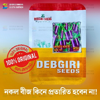 Picture of Original Debgiri Jhuri Begun Seeds 1gm Pack Indian
