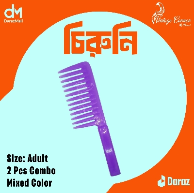 Picture of Premium Quality China Hair Comb 2 pcs For Adults