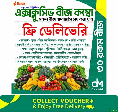 Picture of 【5.5 Deal】 Top Selling 30 Type Vegetable & spicy seeds Combo Offer
