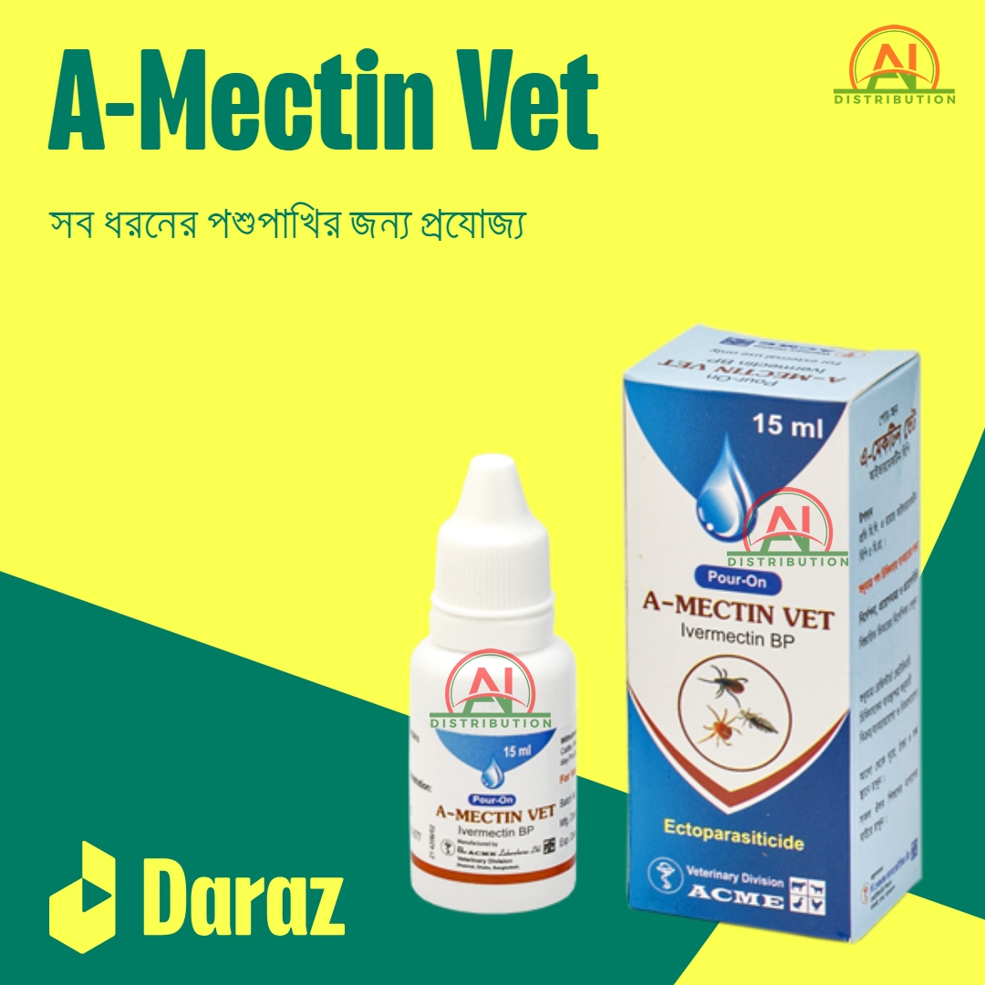 Picture of A-MECTIN VET (Ivermectin BP) পশুপাখির উকুন নিধন করে