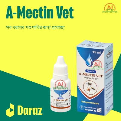 Picture of A-MECTIN VET (Ivermectin BP) পশুপাখির উকুন নিধন করে