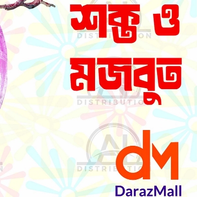 Picture of Plastic Bird Breeding Nest 1pc