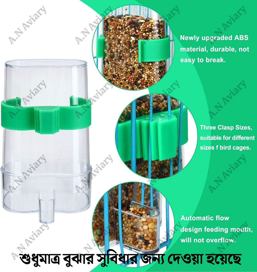 Picture of Bird's Water & Food Dispenser 1pcs ধারন ক্ষমতা- ২০০মিলি (+-)