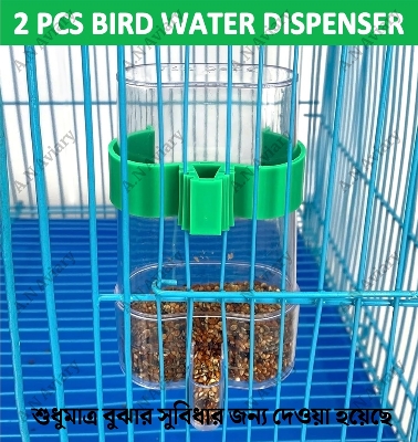 Picture of Bird's Water & Food Dispenser 1pcs ধারন ক্ষমতা- ২০০মিলি (+-)