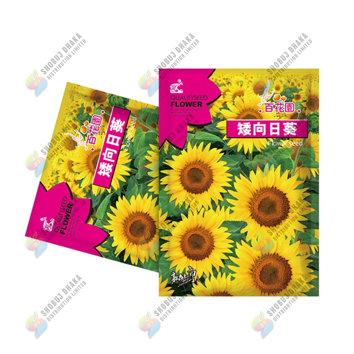 Picture of Imported Dwarf Sunflower Seeds F1 Hybrid 5pcs Re-Pack