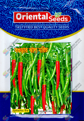 Picture of Super Spicy Bogura Jhal Morich 0.1gm Intact Pack