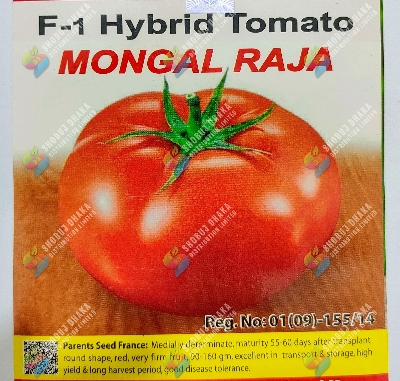 Picture of Mongal Raja F1 Hybrid Tomato Seeds 10pcs Re-Pack