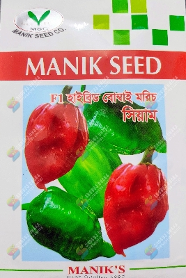 Picture of F1 HYBRID Naga Chili Seeds 3gm Brand Pack
