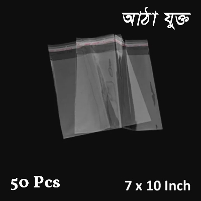 Picture of Bundle of 50 Crystal Cellophane Crystal Cellophane Poly for Packaging Material Print Label