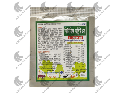 Picture of VITAMIX WS Vet 10gm Pack For Any Bird, Pigeon Multivitamin VITAMIN & MINERAL