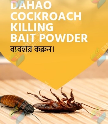 Picture of Best Selling China Cockroach Telapoka Powder Baits 1pc For Bird Aviary & Home