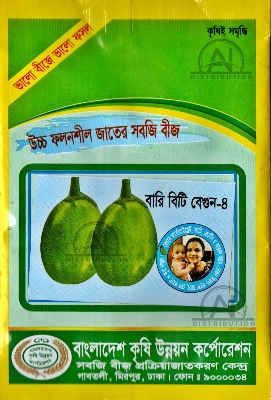 Picture of BARI-4 Begun/ Eggplant/ Brinjal Seeds 20 pcs Re-Pack BADC