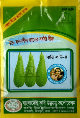 Picture of All Season BARI-4 Lau Re-Pack 10pcs Seeds