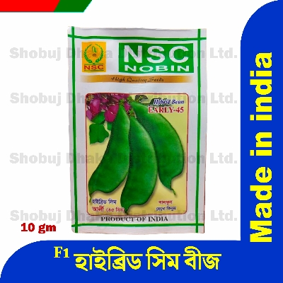 Picture of Hybrid Shim Early 45 Intact Pack 10gm Indian