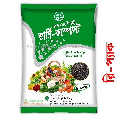 Picture of ACI Vermi Compost Fertilizer 1kg Re-Pack (Trichoderma)