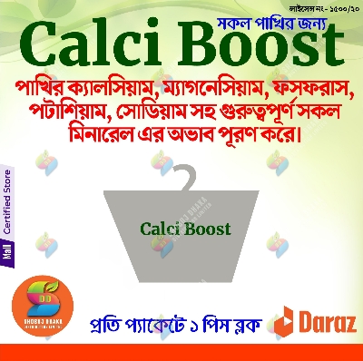 Picture of Mineral Boost (Birds Calcium & Mineral block) 1pc