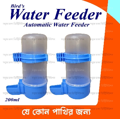 Picture of CHINA Bird Automatic Water Drink Container Food Dispenser Feeding Supplies Hanging in Birds Cage 1pc