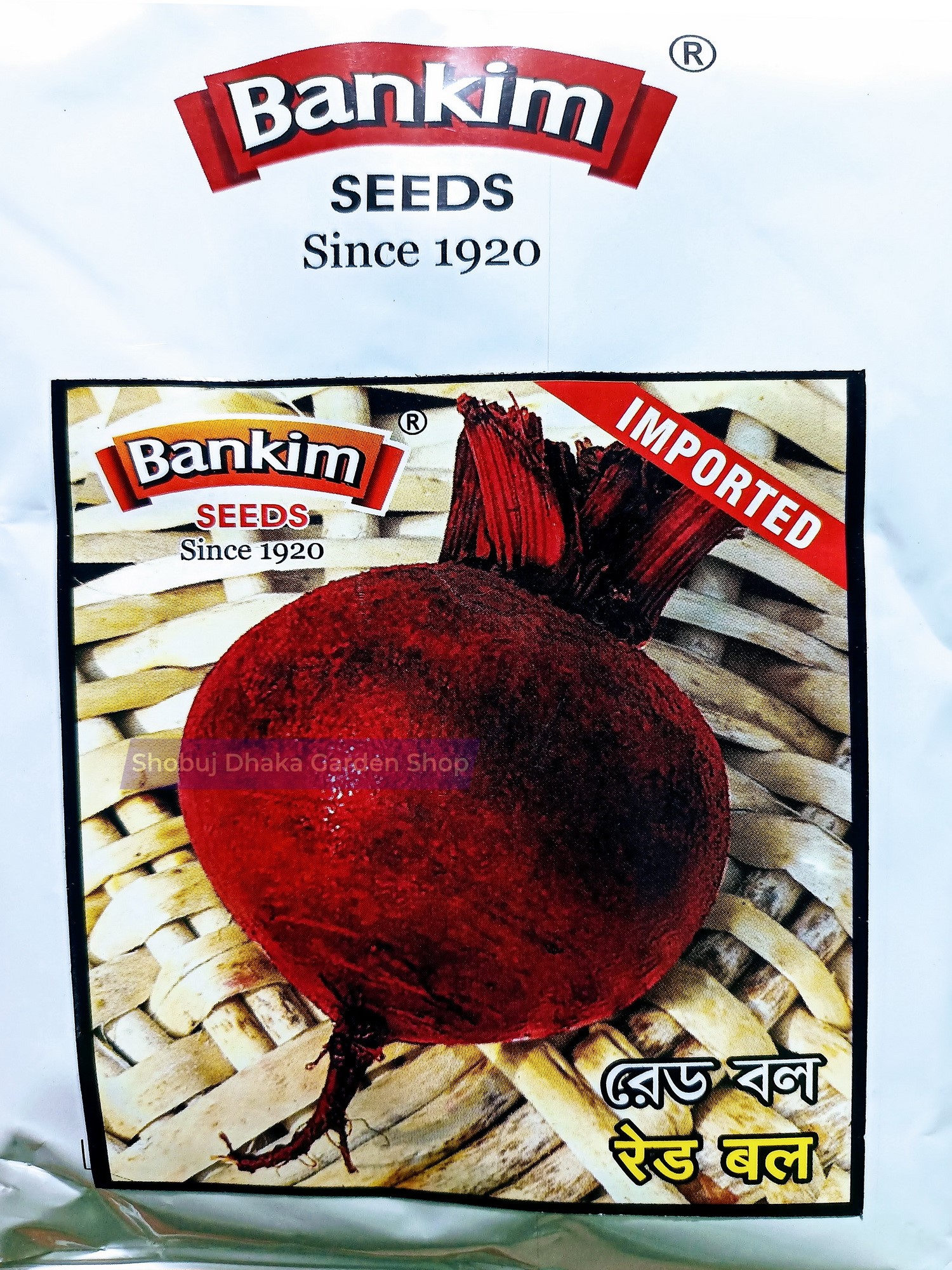 Picture of Beet Root Seeds Intact Pack F1 Hybrid (INDIAN) 10gm