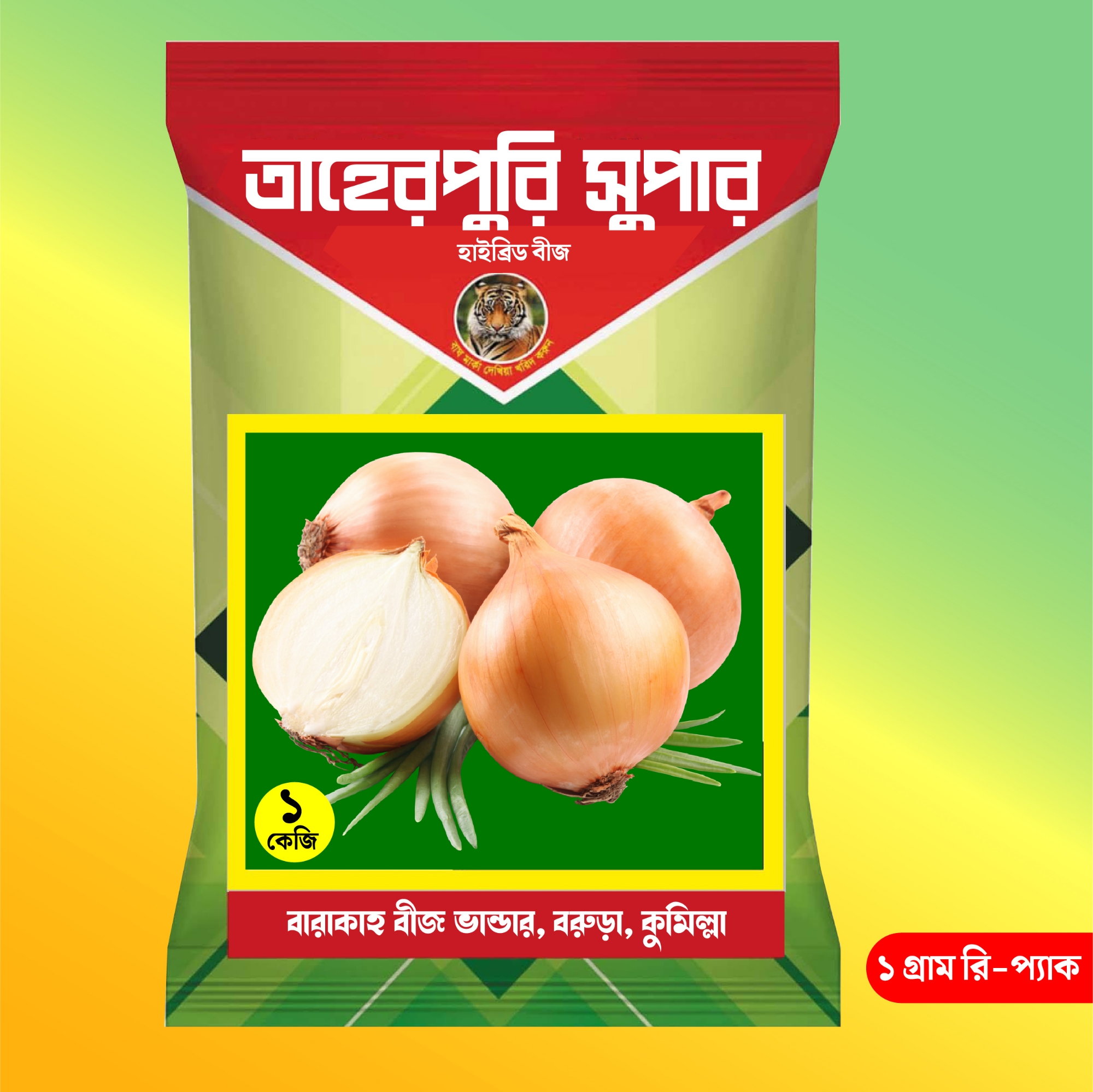 Picture of Taherpuri Onion Re-Pack ১গ্রাম Seeds