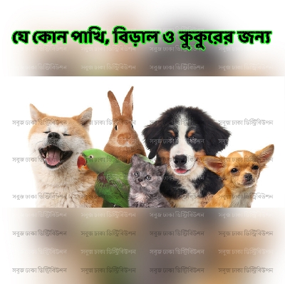 Picture of Glucolyte Vet POWDER 25gm Pack (পশুপাখির জন্য গরমের স্যালাইন)