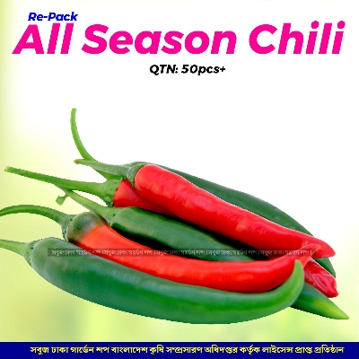Picture of All Season Chilli (Summer) 50pcs+ (Re-Pack)