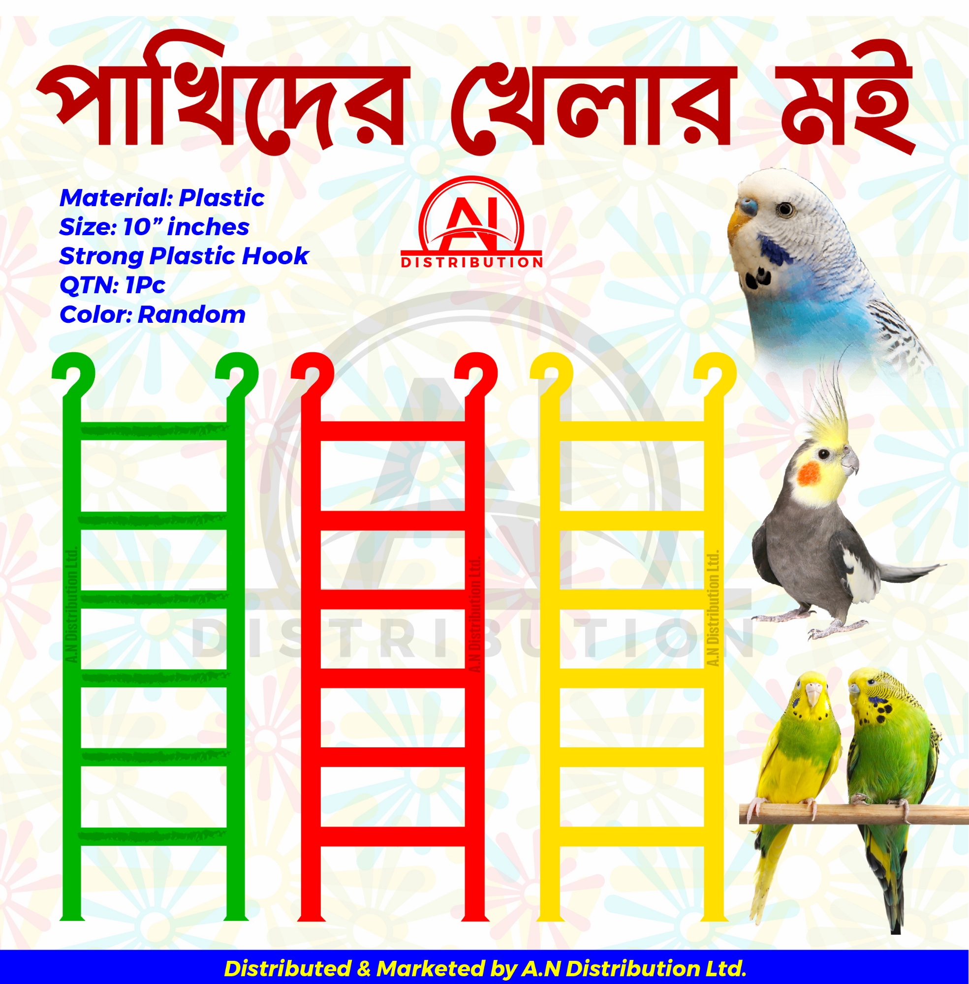 Picture of Bird ladder fun cage toy for bird training 1Pc