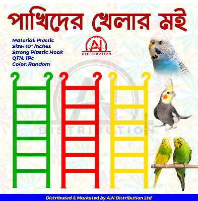 Picture of Bird ladder fun cage toy for bird training 1Pc