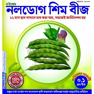 Picture of Knoldog Shim Seeds 0.1gm