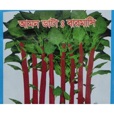 Picture of RED Data Shak 0.1gm