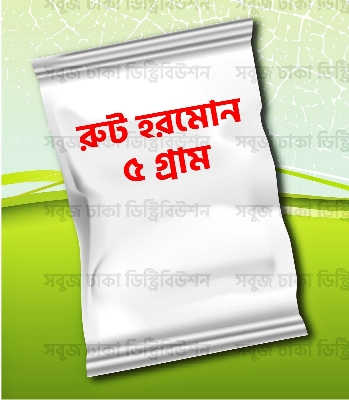 Picture of Rooting Hormone Powder (Re-Pack Indian For Any Plant