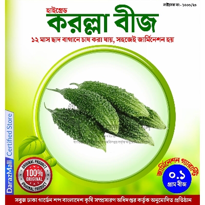 Picture of Bitter Gourd 0.1gm Korolla Seed