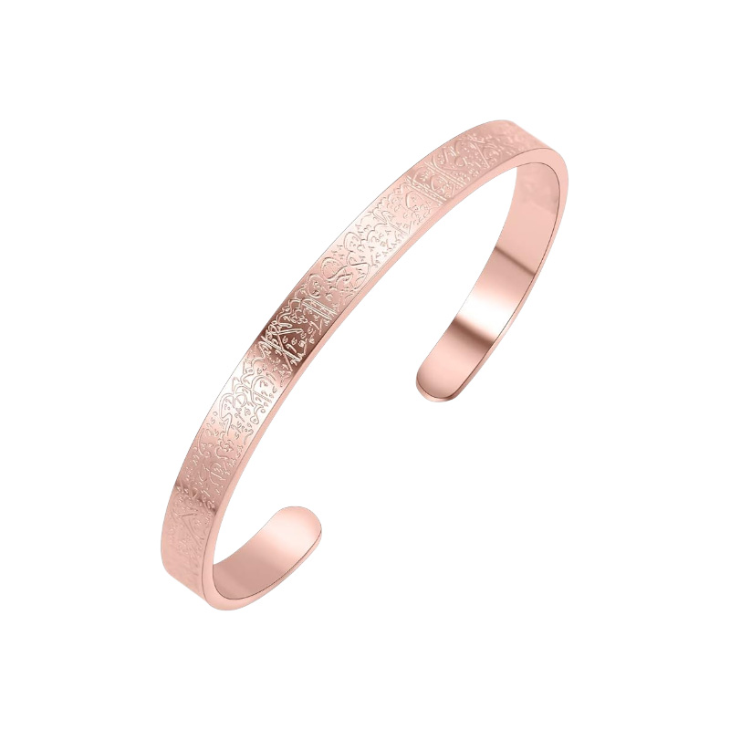 Picture of TelebrandsasSeen on TVPack of Ayatul Kursi Classic Stainless Steel cuff Bracelets, Adjustable Bracelets as a Gift