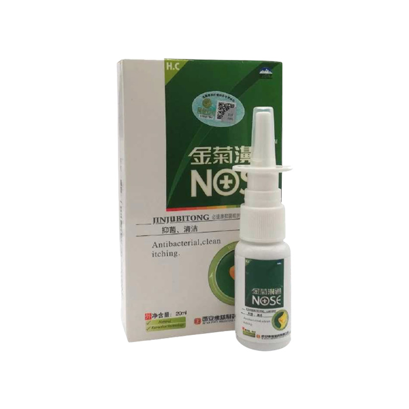 Picture of Nasal Spray Antibacterial clean Polypus Problem Treatment