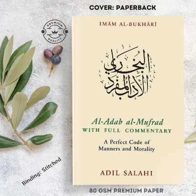 Picture of Al-Adab al-Mufrad with Full Commentary A Perfect Code of Manners and Morality by Adil Salahi