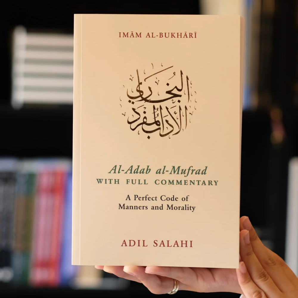 Picture of Al-Adab al-Mufrad with Full Commentary A Perfect Code of Manners and Morality by Adil Salahi