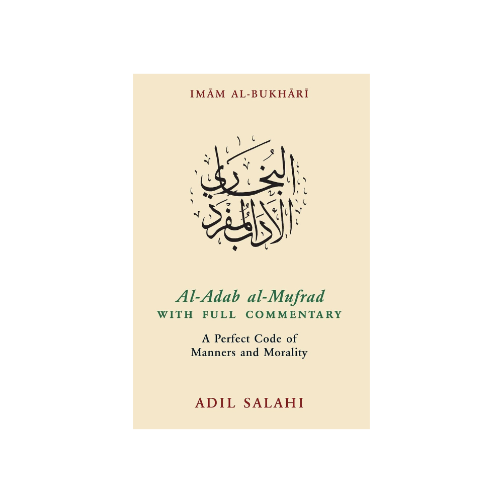 Picture of Al-Adab al-Mufrad with Full Commentary A Perfect Code of Manners and Morality by Adil Salahi