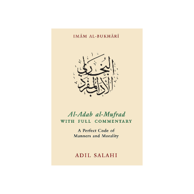 Picture of Al-Adab al-Mufrad with Full Commentary A Perfect Code of Manners and Morality by Adil Salahi