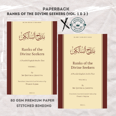 Picture of Ranks of the Divine Seekers: A Parallel English-Arabic Text. Combo of Volume 1 & 2 by Ibn Qayyim Al-Jawziyya