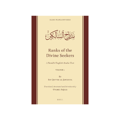 Picture of Ranks of the Divine Seekers: A Parallel English-Arabic Text. Combo of Volume 1 & 2 by Ibn Qayyim Al-Jawziyya